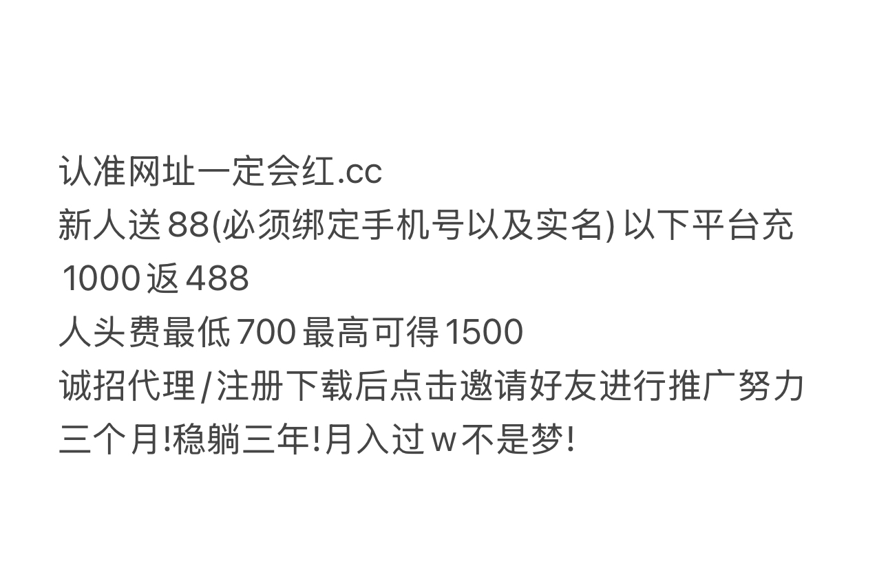 一定红导航横幅